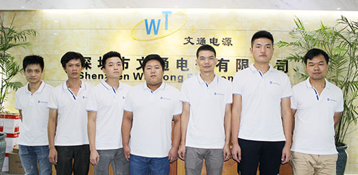 文通電子電源研發(fā)技術(shù)團隊 