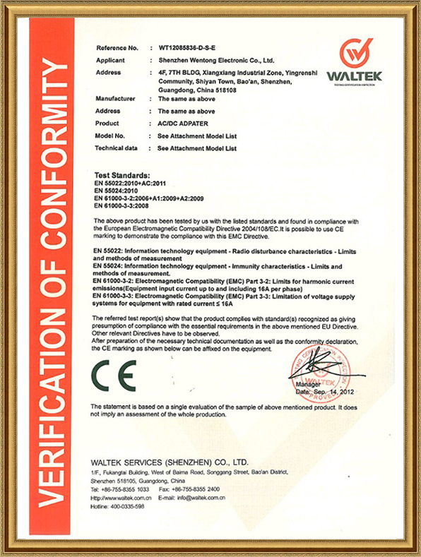 文通電子歐洲CE認(rèn)證